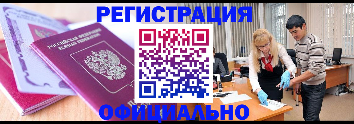 найти адрес прописки в Кабардино-Балкарии